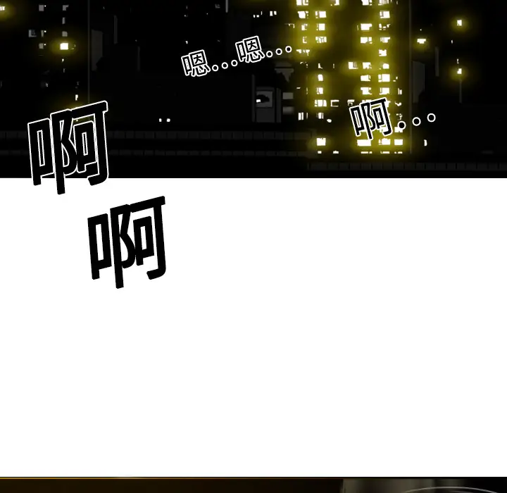 美人为馅第11话