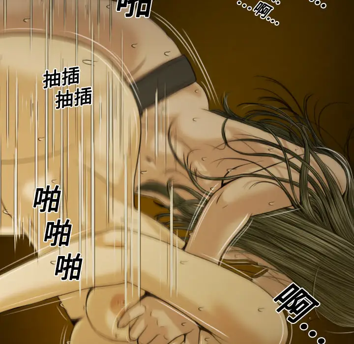 美人为馅第11话