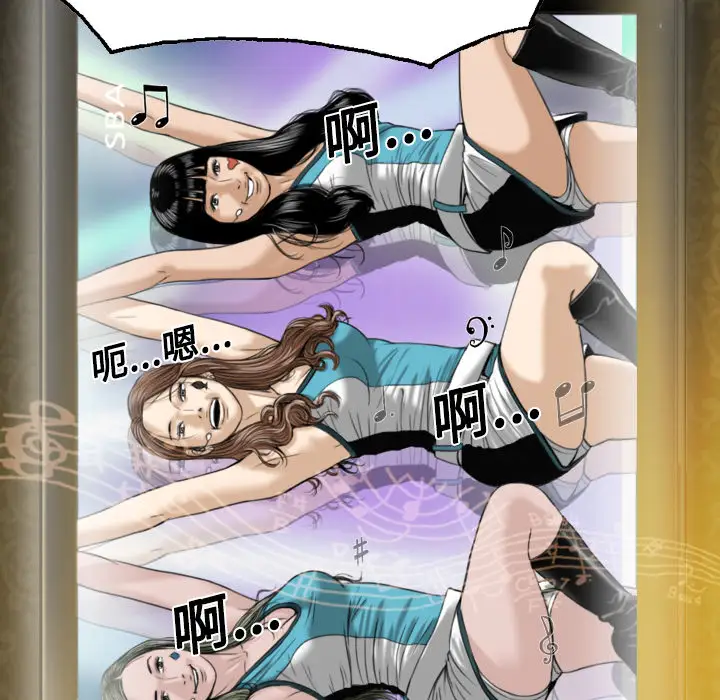 美人为馅第11话