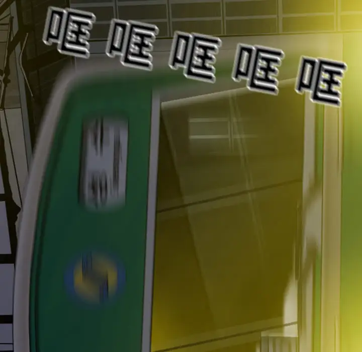 美人为馅第11话