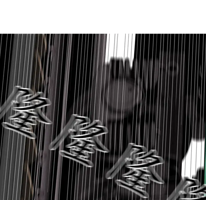 美人为馅第11话