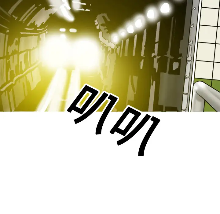 美人为馅第11话