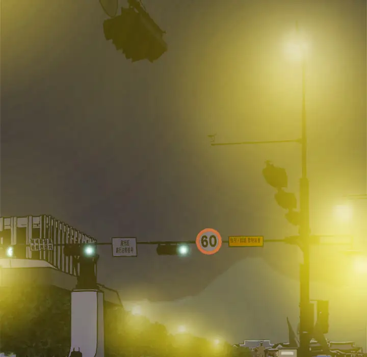 美人为馅第11话