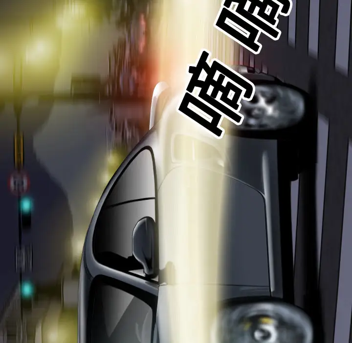 美人为馅第11话