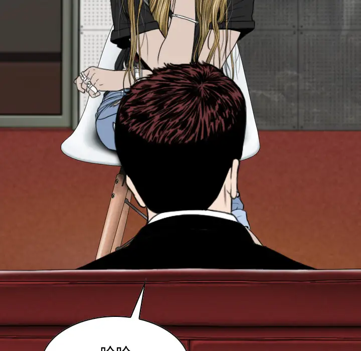 美人为馅第11话