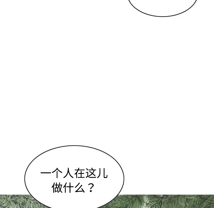 美人为馅第12话