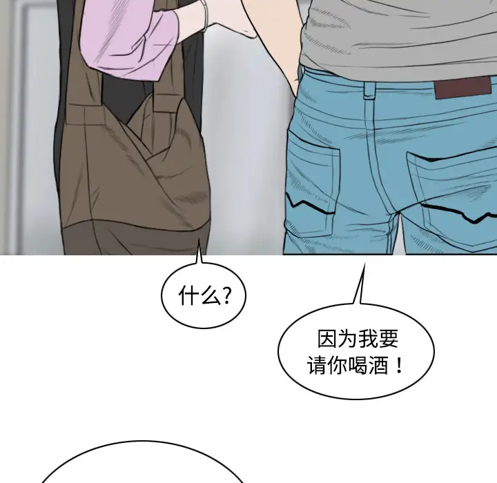 美人为馅第12话
