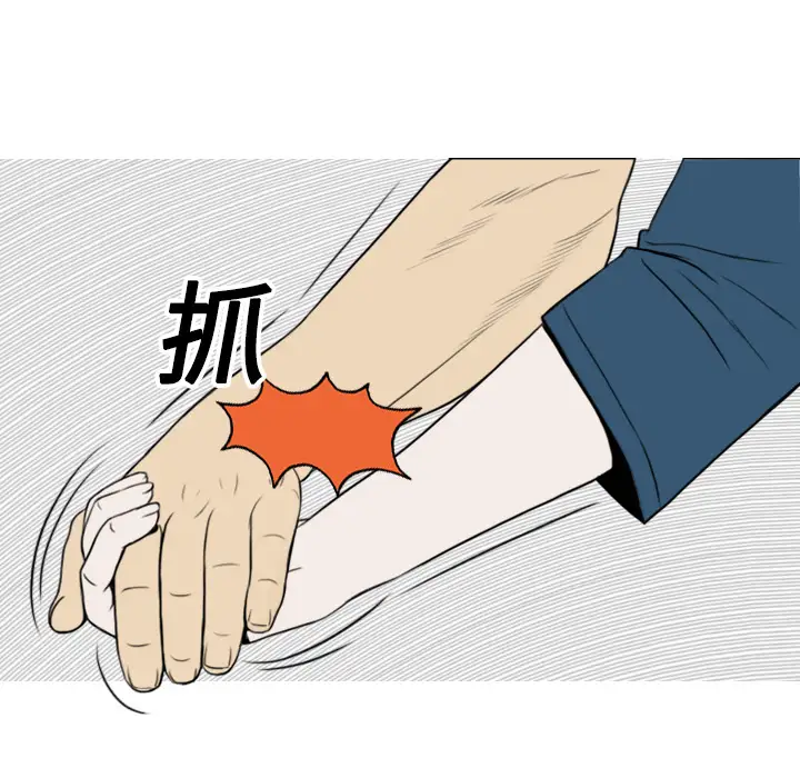 美人为馅第12话