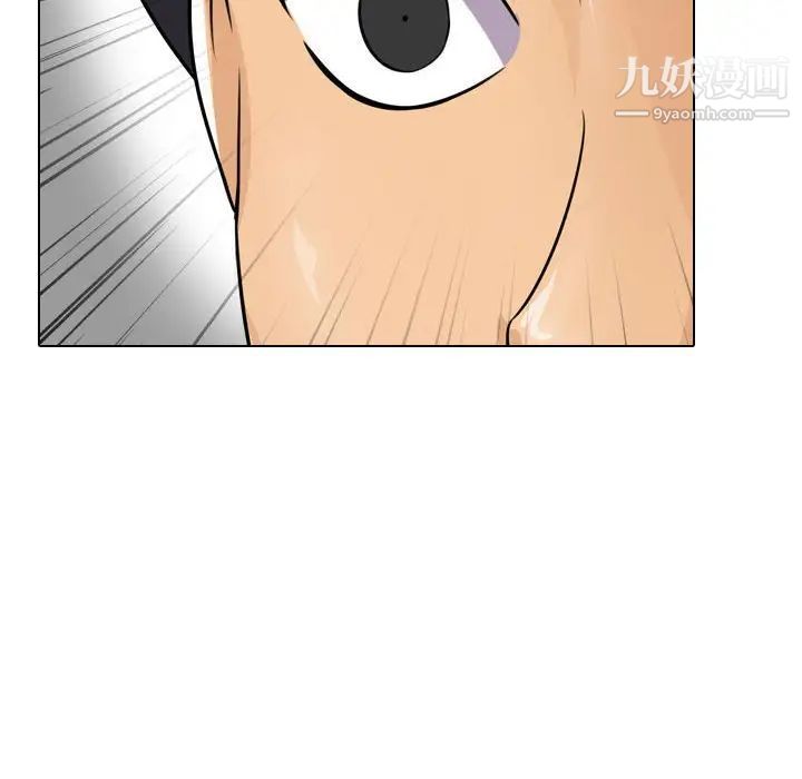 同事换换爱第44话