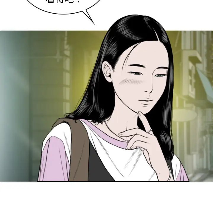 美人为馅第12话