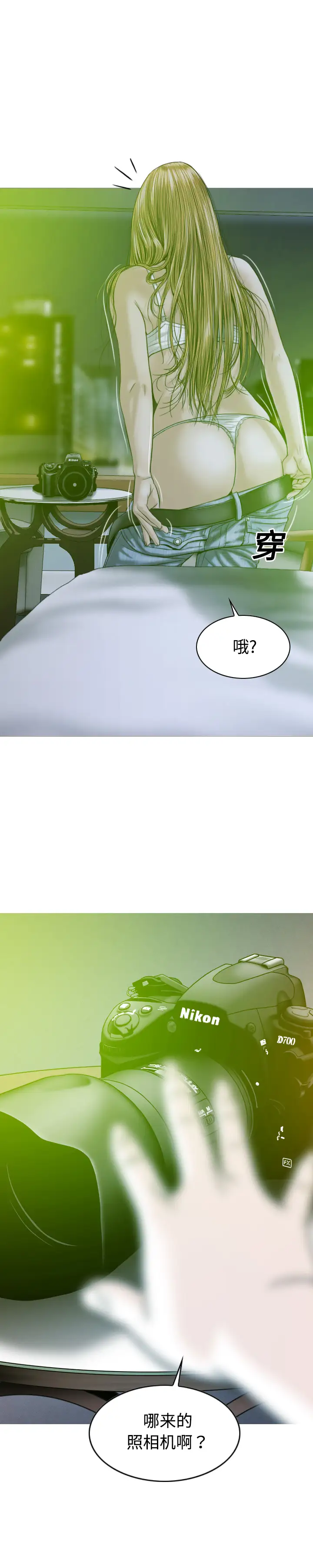 美人为馅第13话