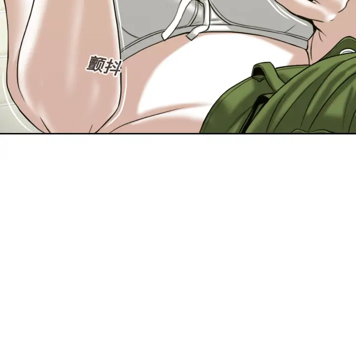 美人为馅第15话