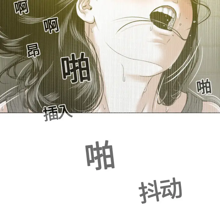 美人为馅第15话