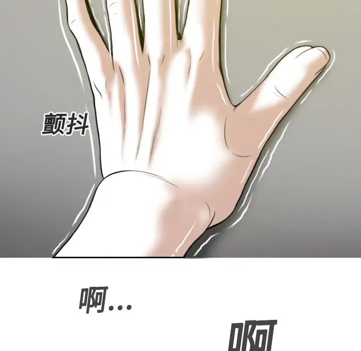 美人为馅第15话