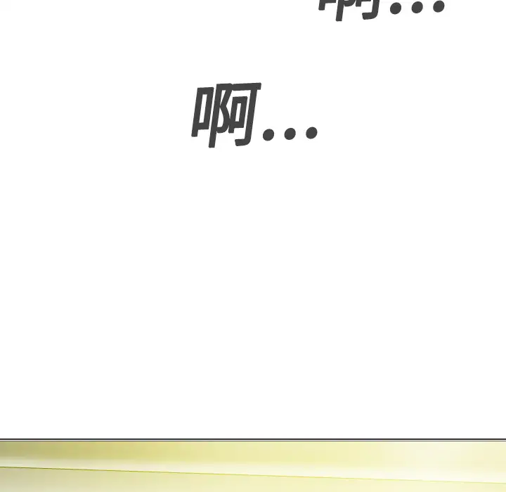 美人为馅第15话