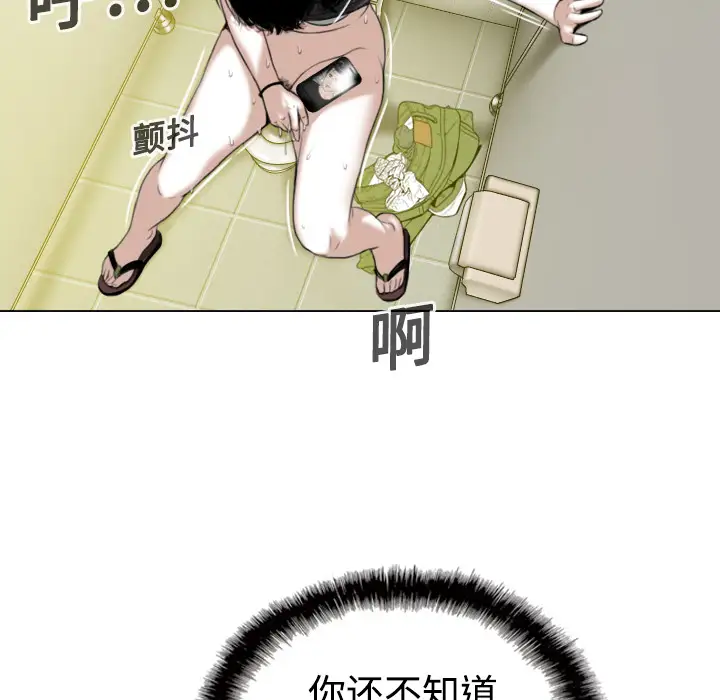 美人为馅第15话