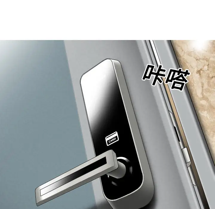 美人为馅第16话