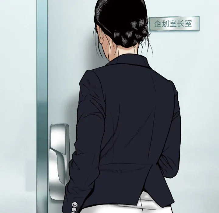 美人为馅第16话