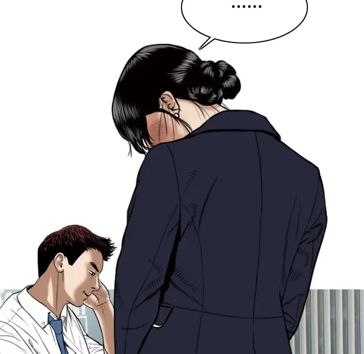 美人为馅第17话