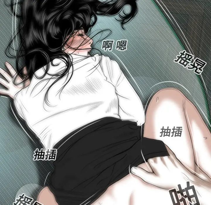 美人为馅第17话