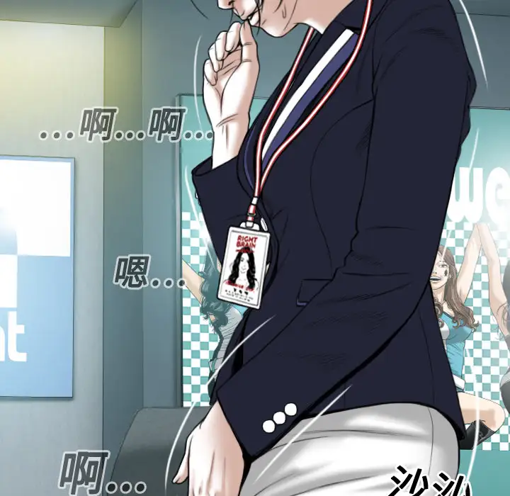 美人为馅第17话