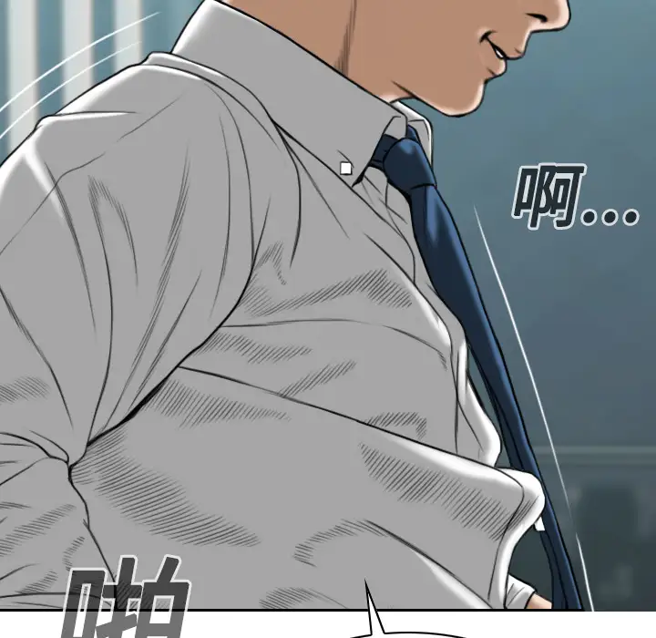 美人为馅第17话