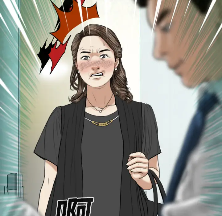 美人为馅第17话