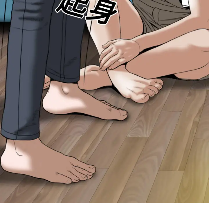 美人为馅第17话