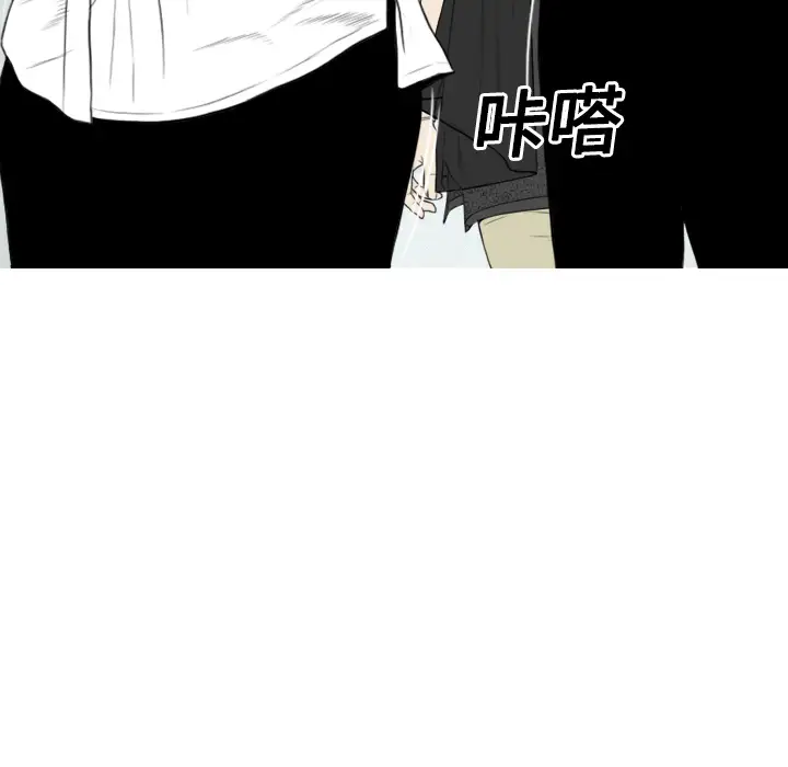 美人为馅第18话