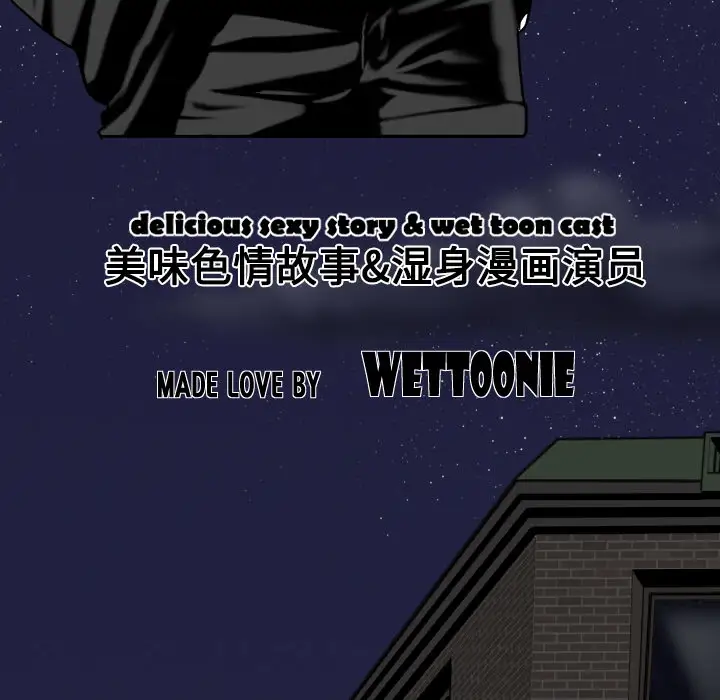 美人为馅第18话