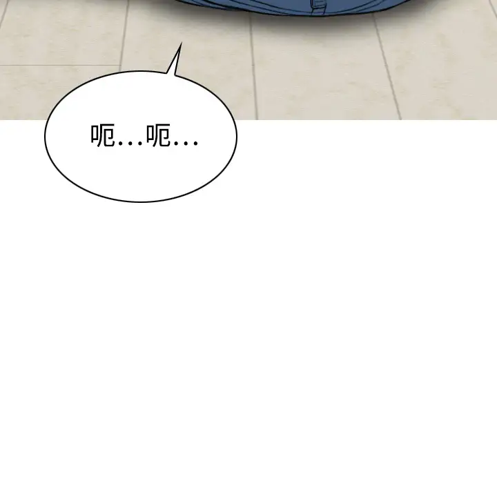 美人为馅第18话