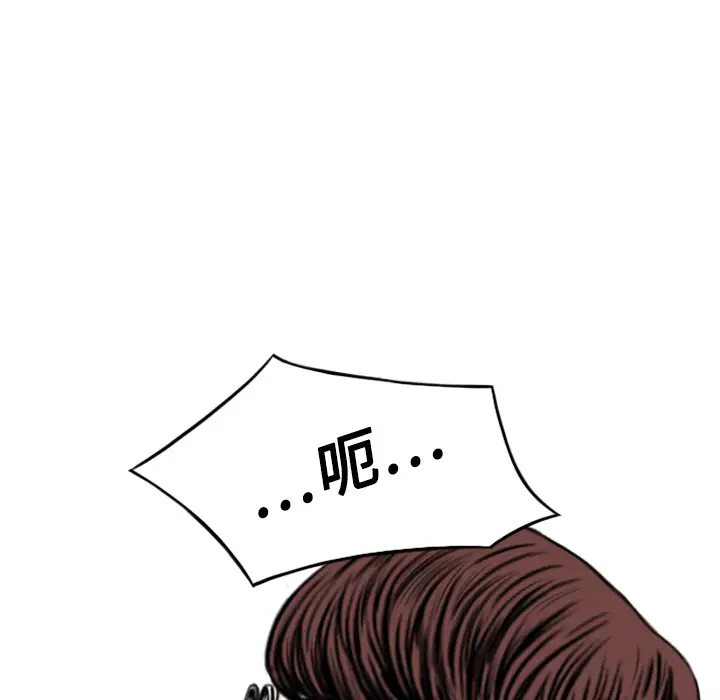 美人为馅第18话