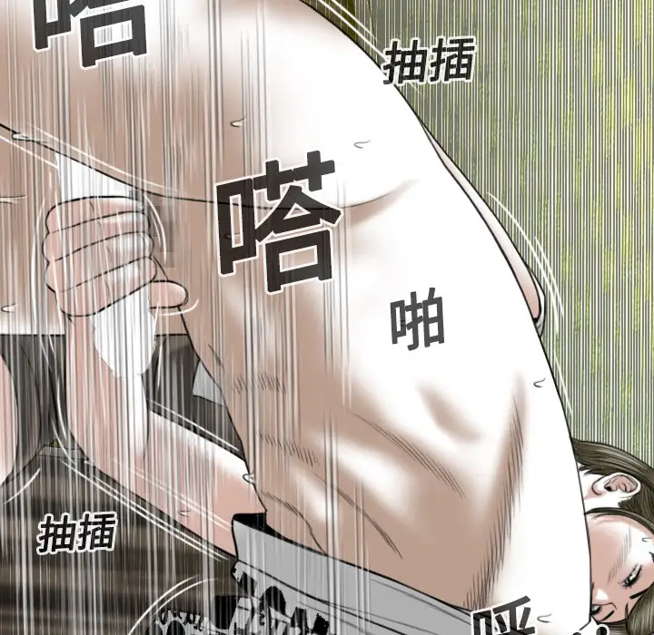 美人为馅第18话