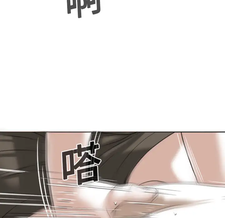 美人为馅第18话