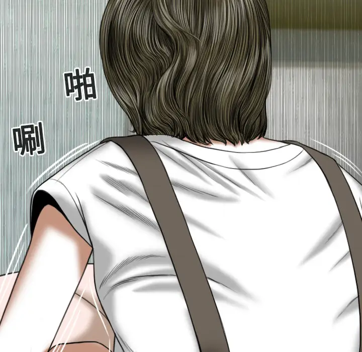 美人为馅第18话