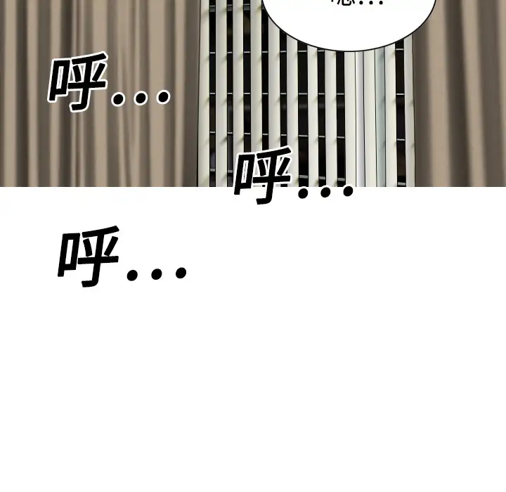 美人为馅第18话