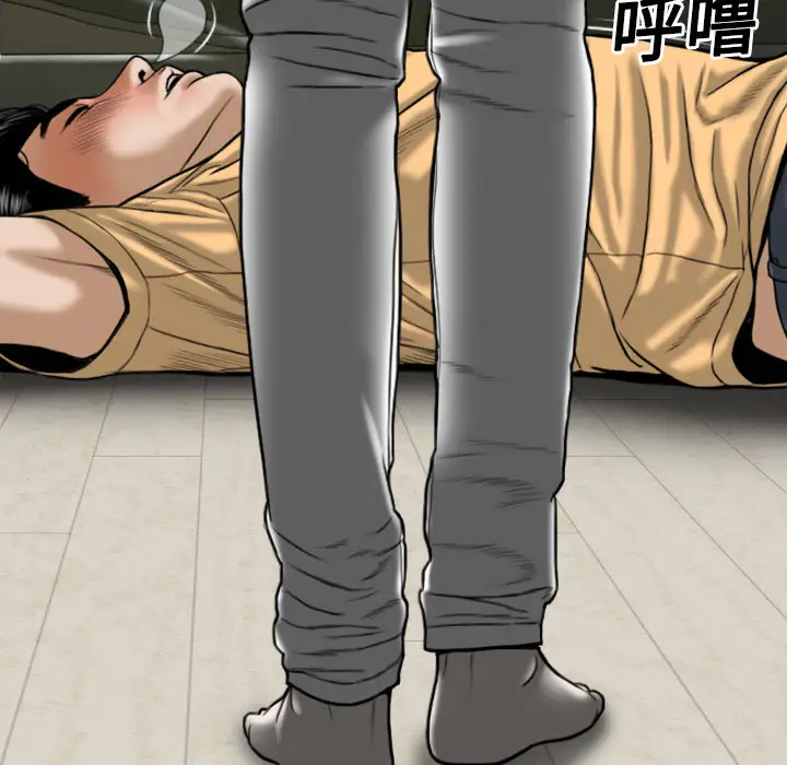 美人为馅第19话