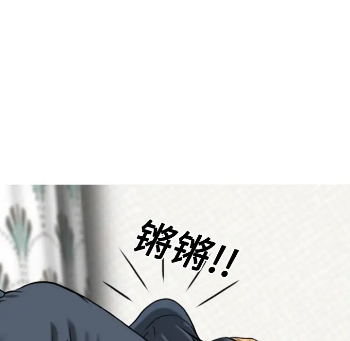 美人为馅第19话