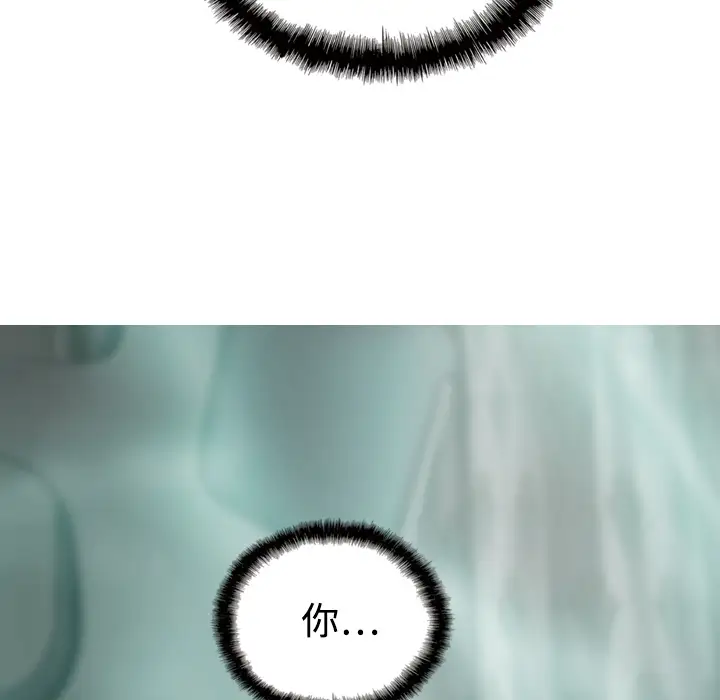 美人为馅第19话