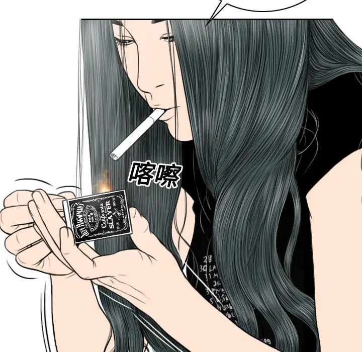 美人为馅第19话