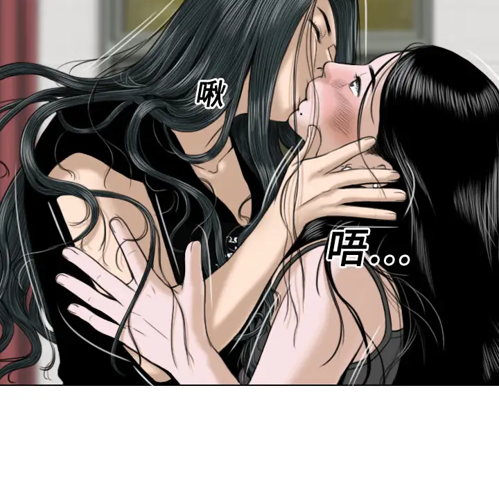 美人为馅第19话