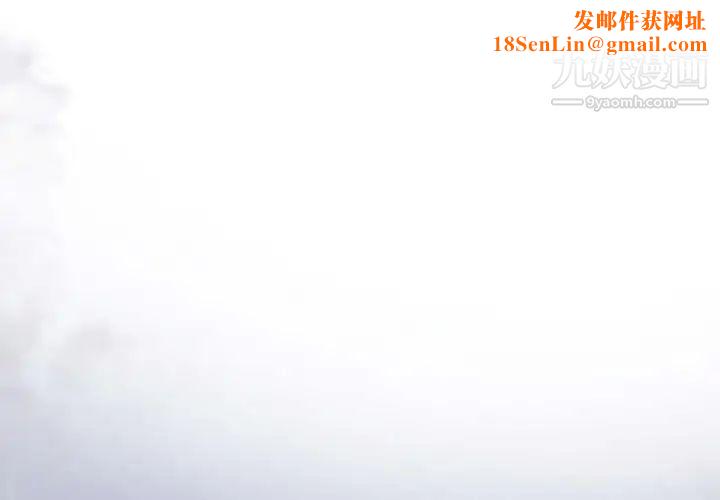 同事换换爱第58话