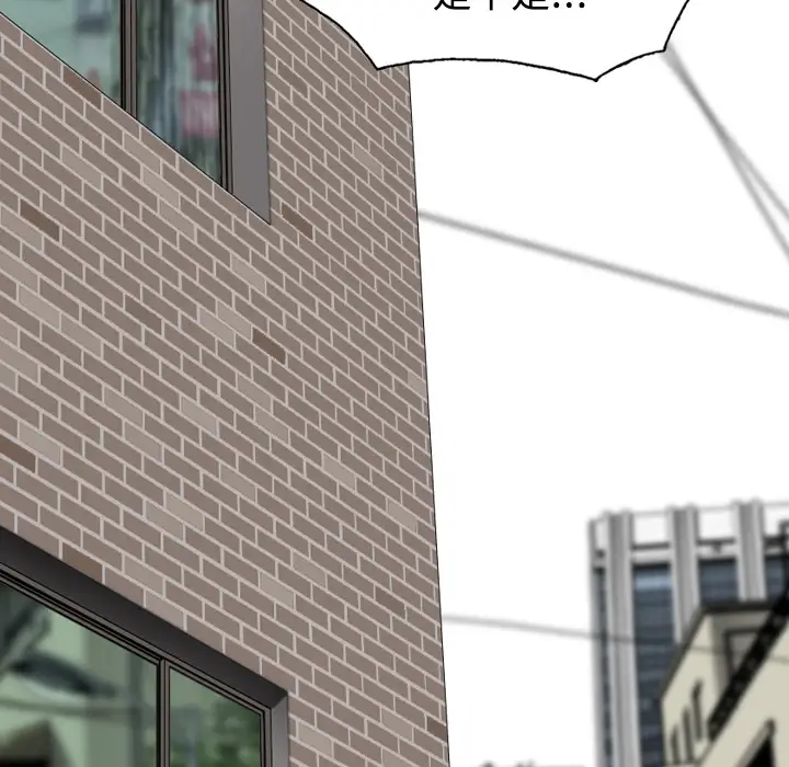 美人为馅第21话