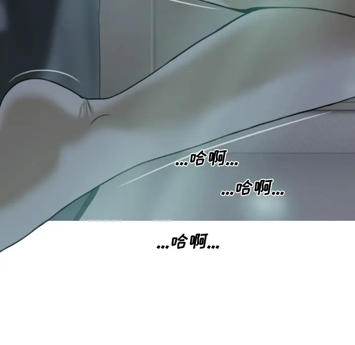 美人为馅第21话