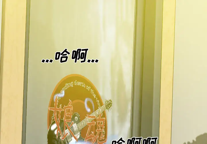 美人为馅第22话