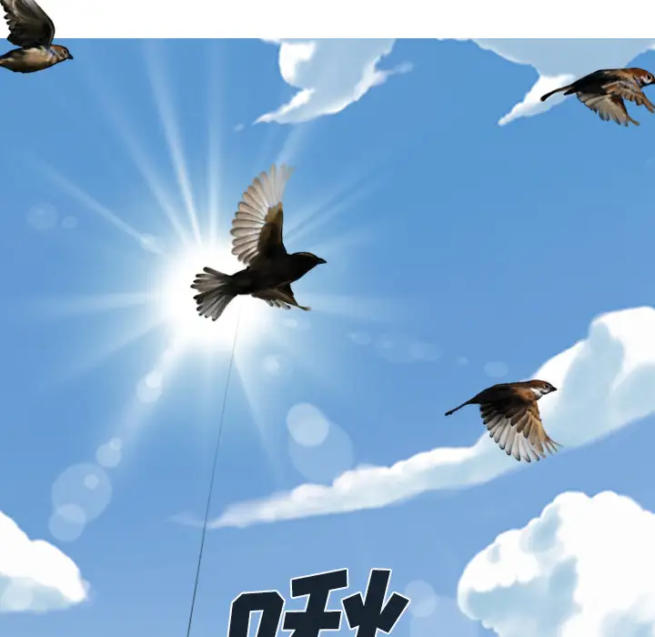 美人为馅第22话