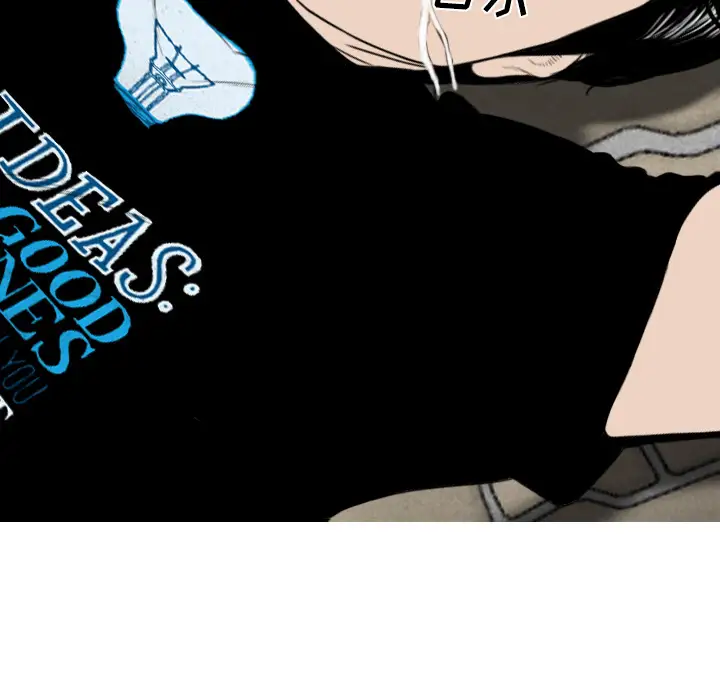 美人为馅第22话