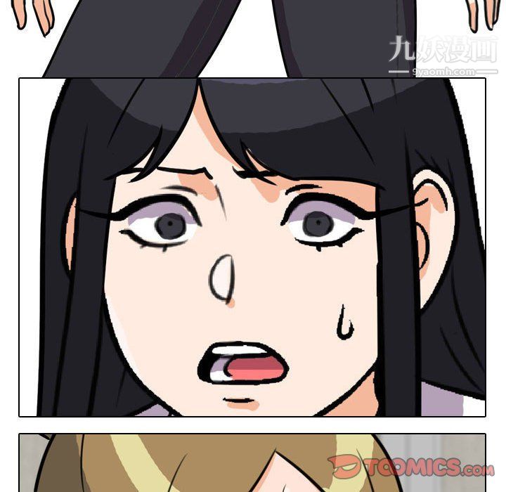 同事换换爱第63话