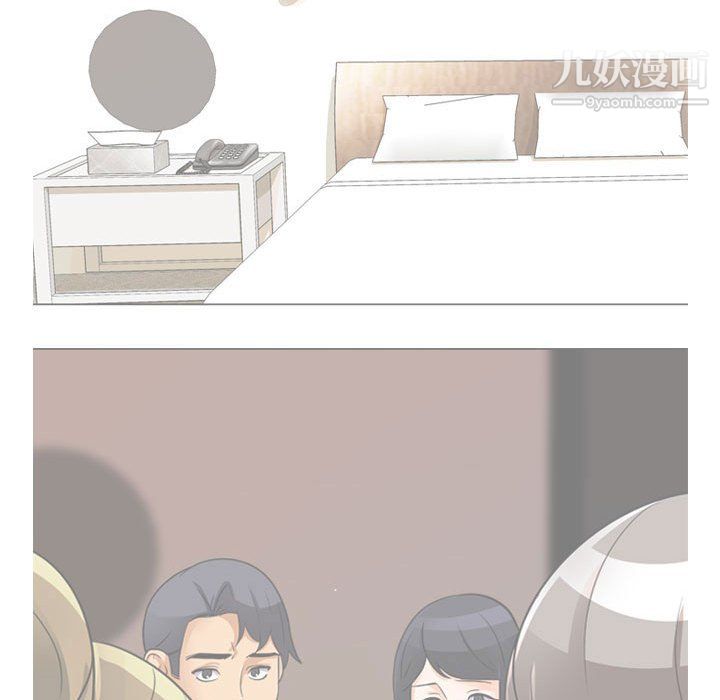 同事换换爱第63话