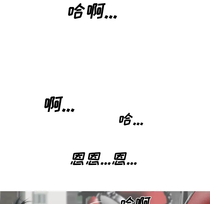 美人为馅第22话